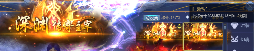 深渊魔器，城堡攻防战