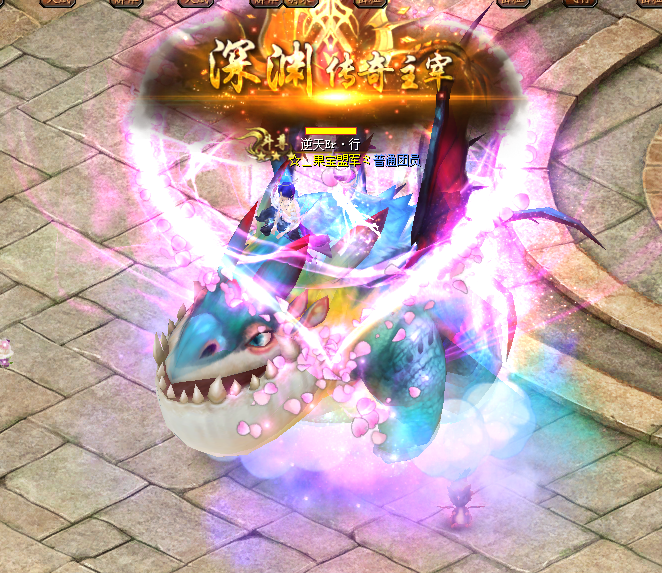 深渊魔器，城堡攻防战