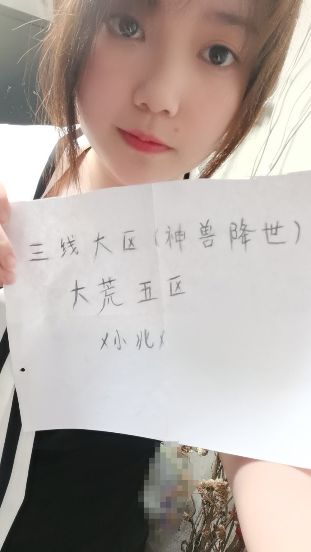 魔域达人秀～