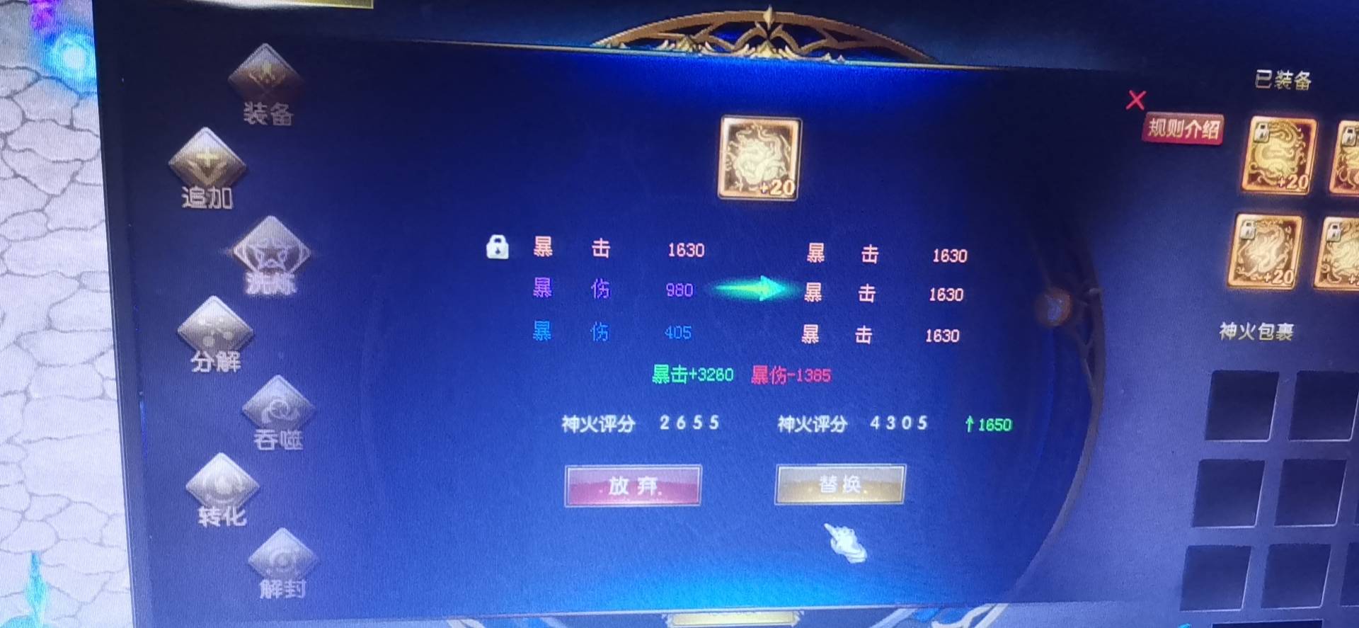 感谢官方
