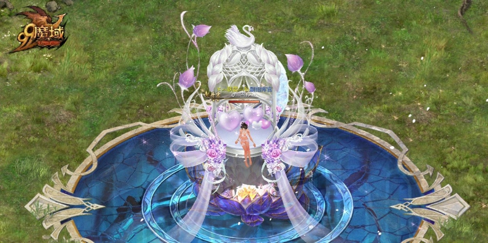 魔域外观