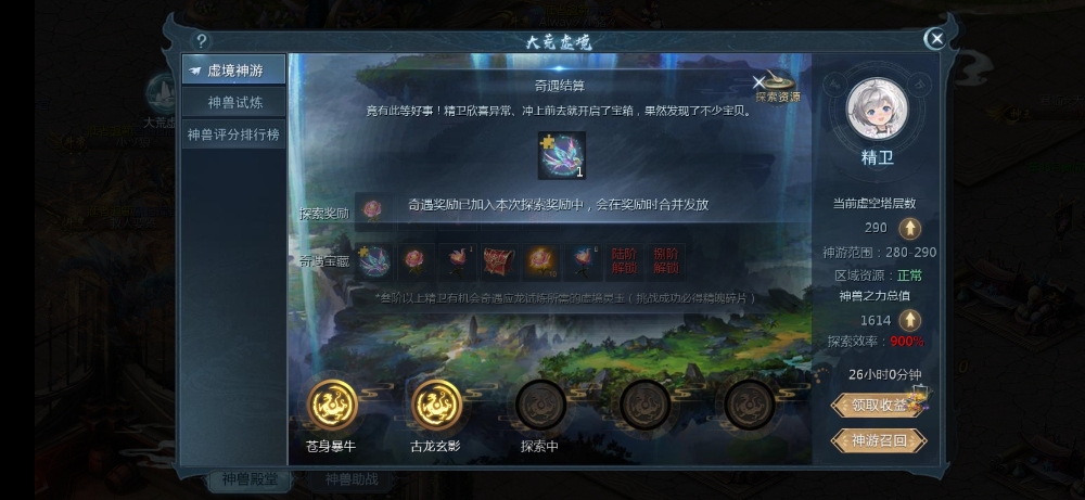 又回来一个