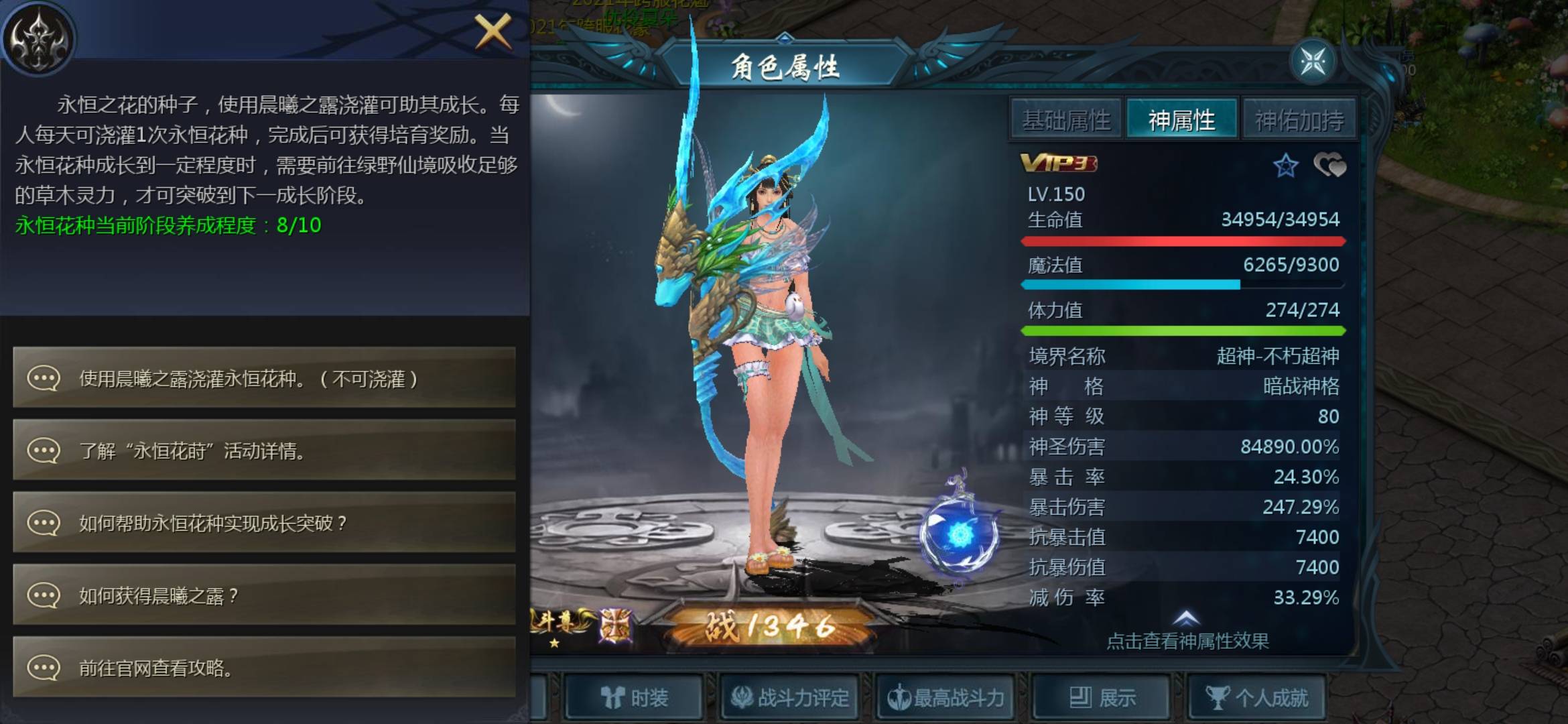 人生得意须尽欢，开心一天是一天