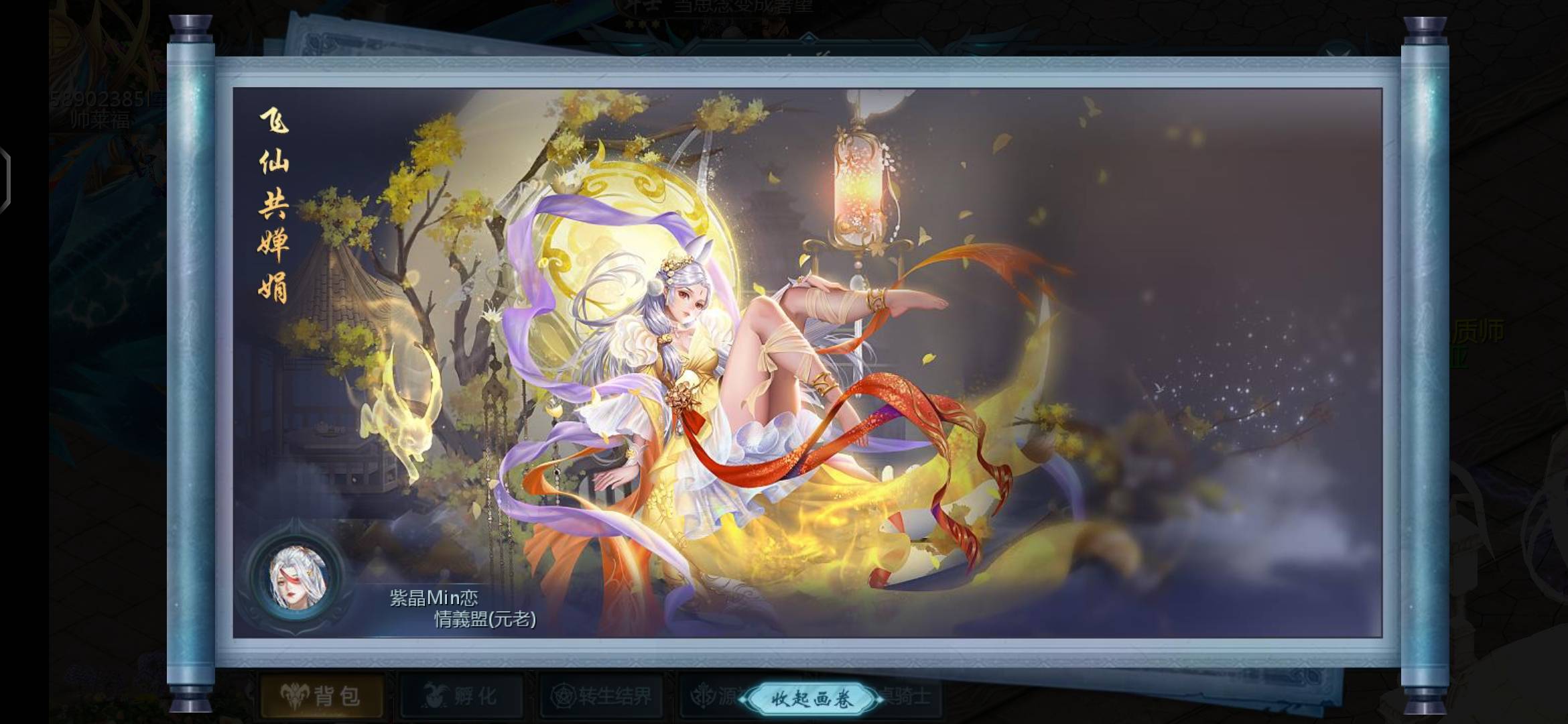 最美嫦娥