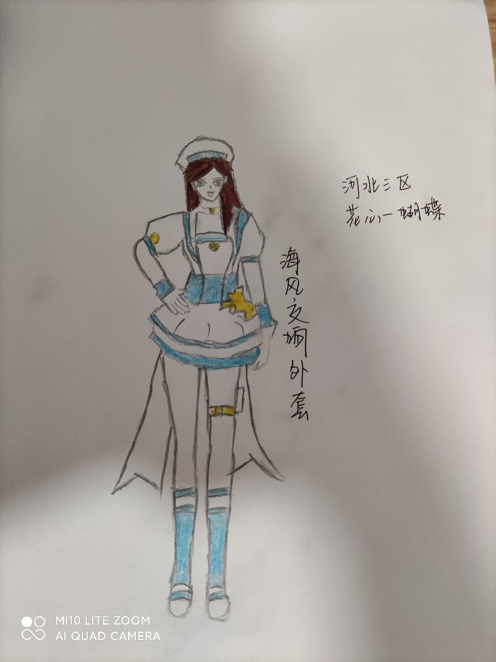 好像就这件外套好画点