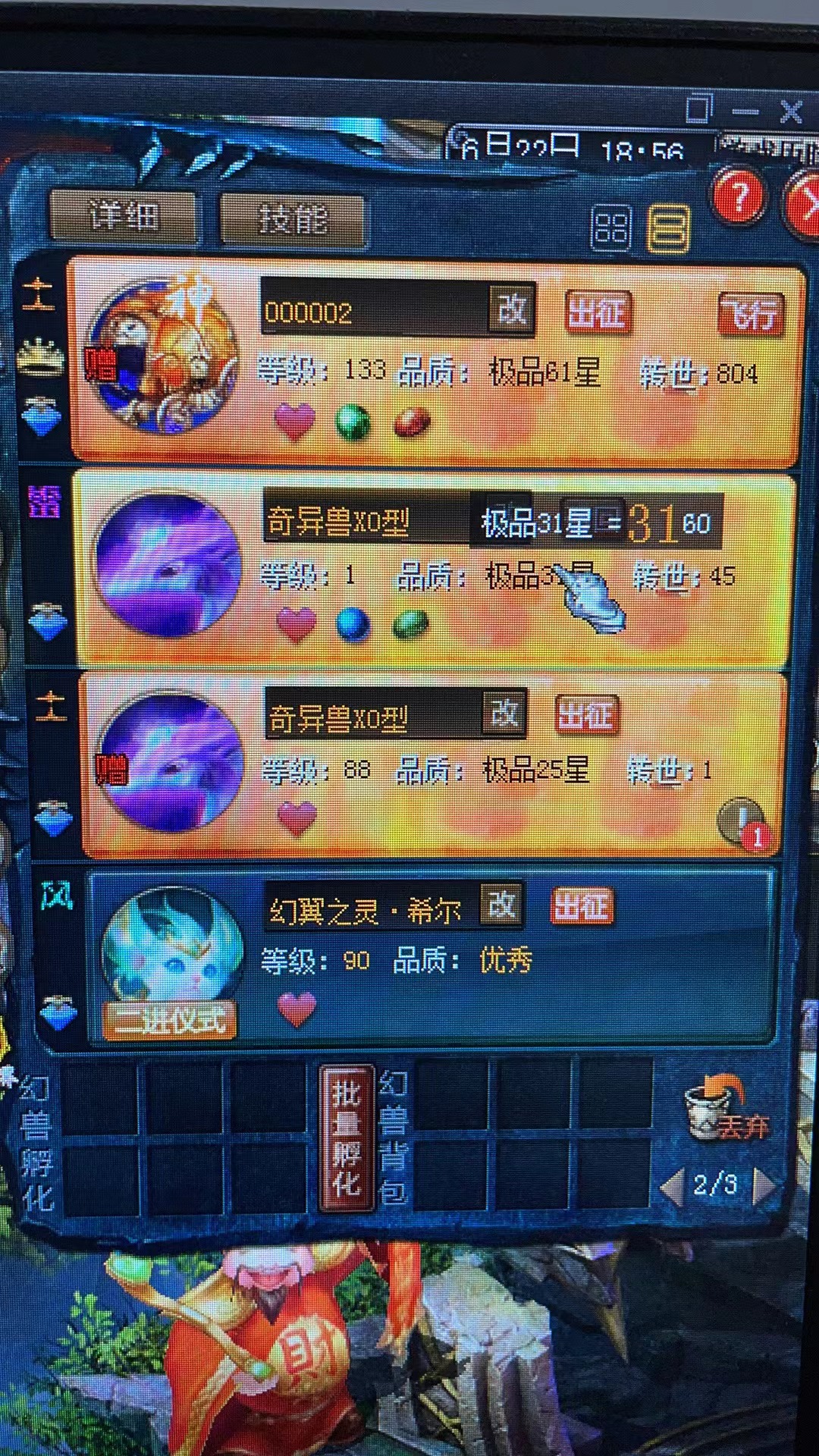 最近的一些日常分享