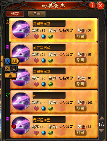最近的一些日常分享