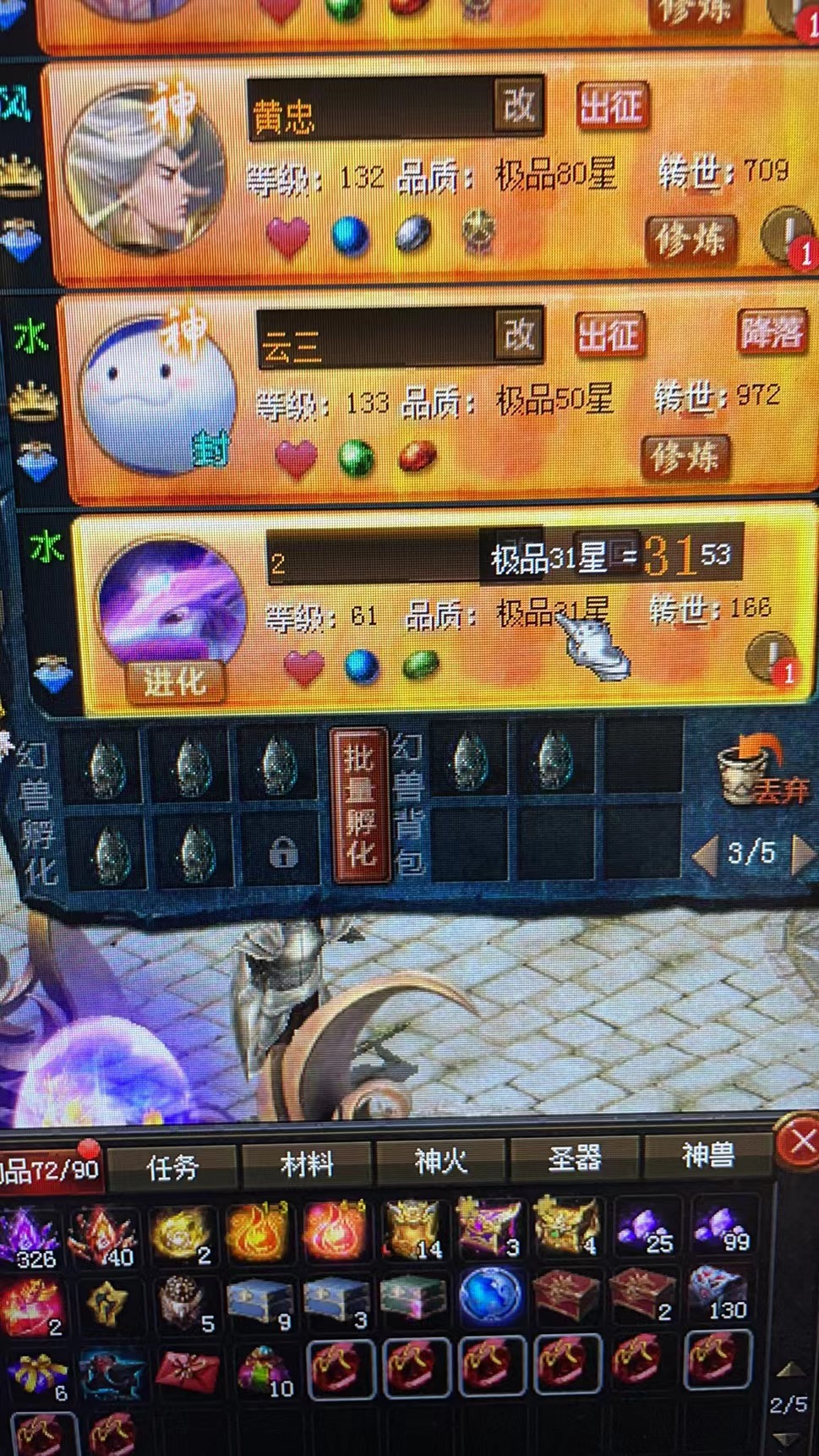 最近的一些日常分享