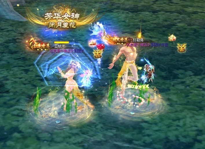蓝色人鱼VS金色人鱼