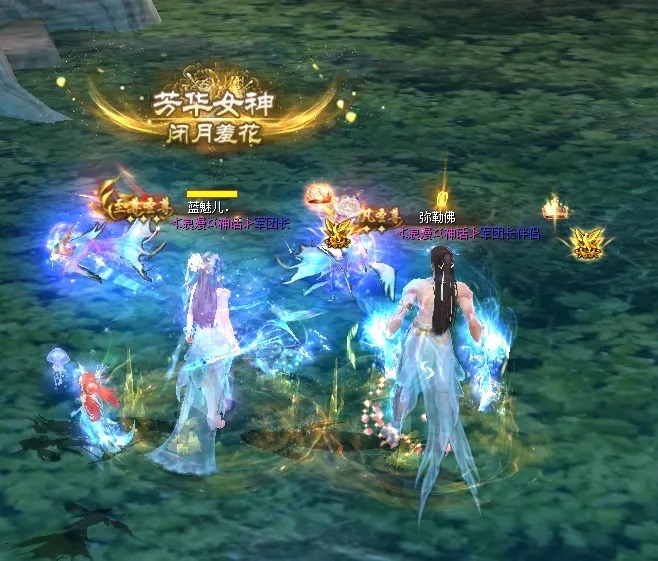 蓝色人鱼VS金色人鱼
