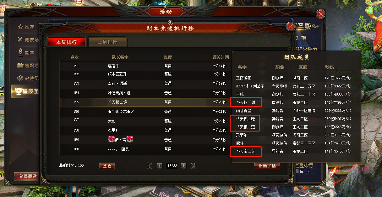 一周总结