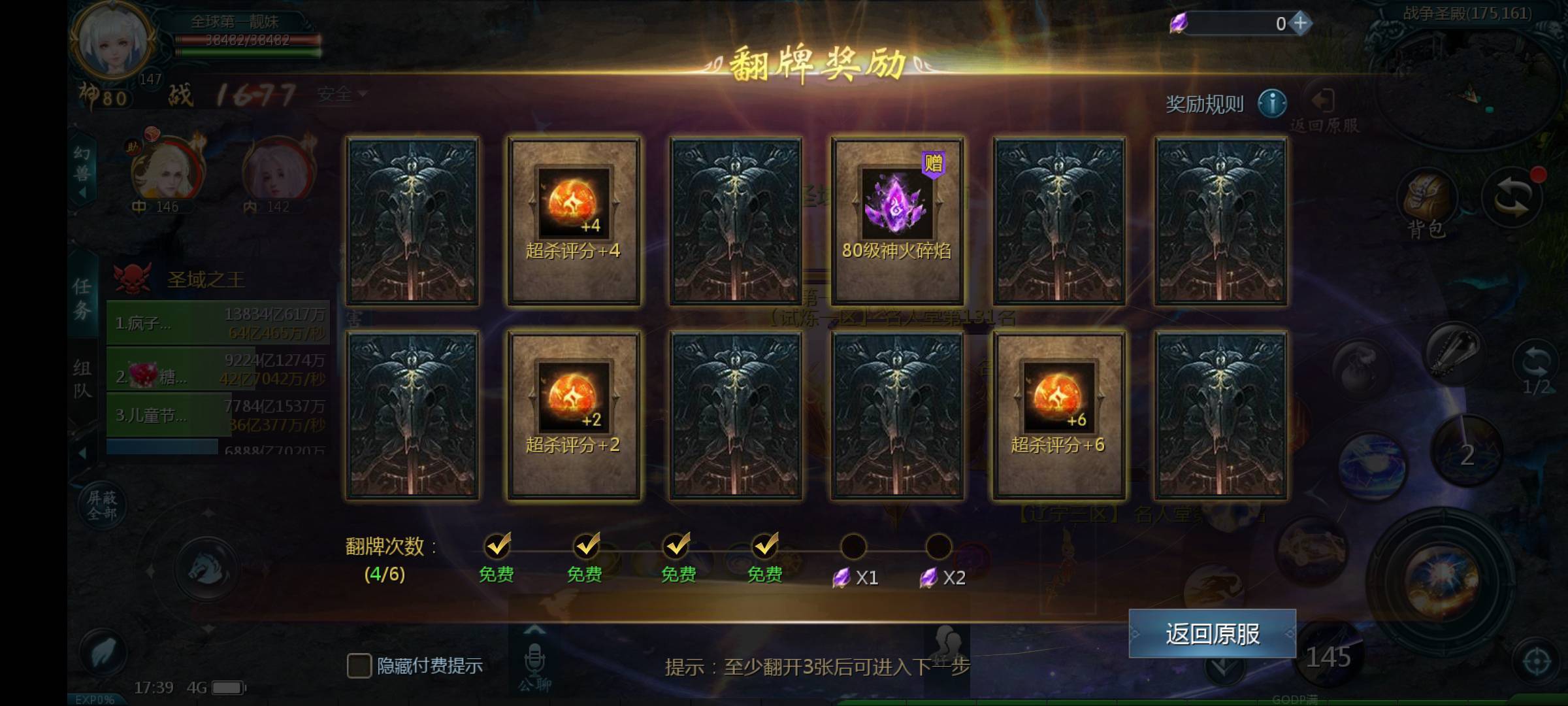 漂亮