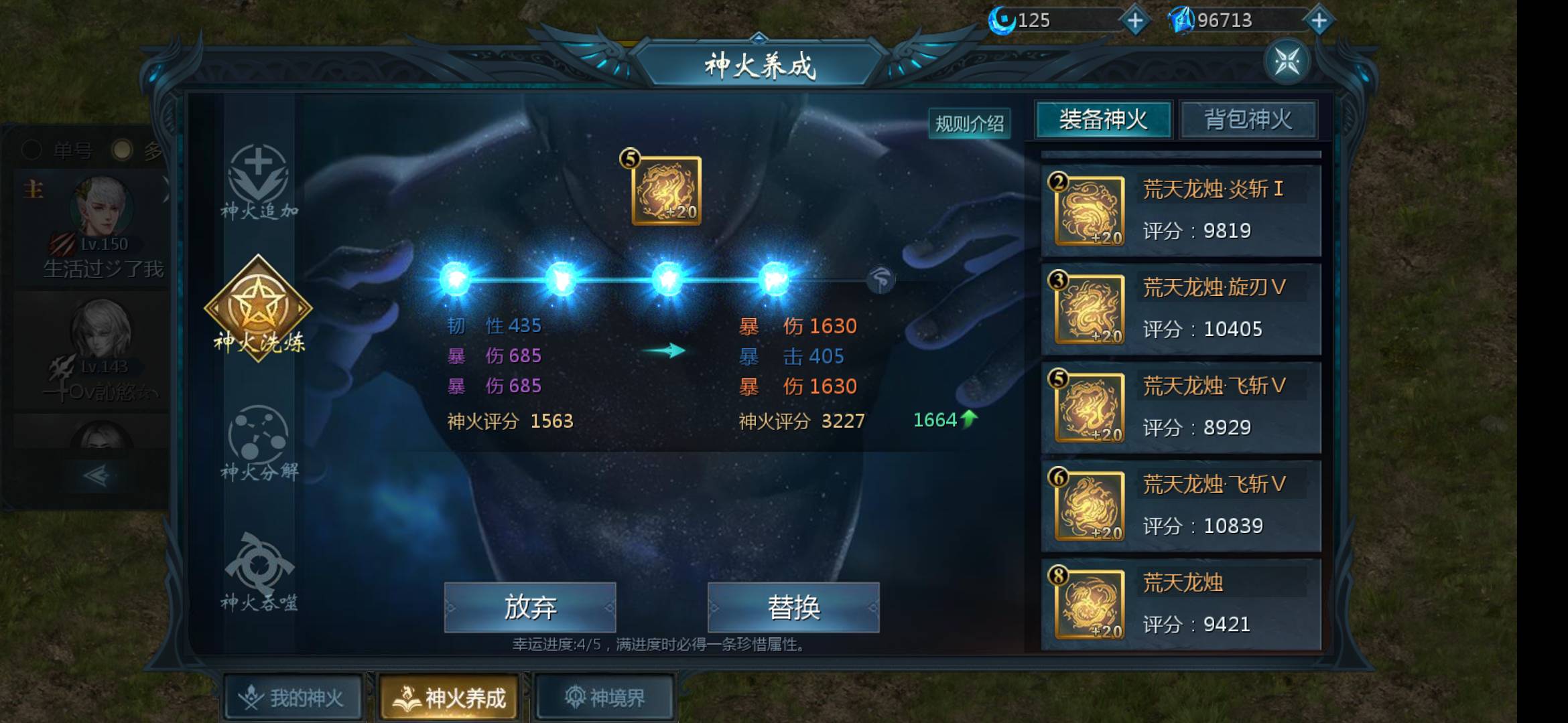 太难了