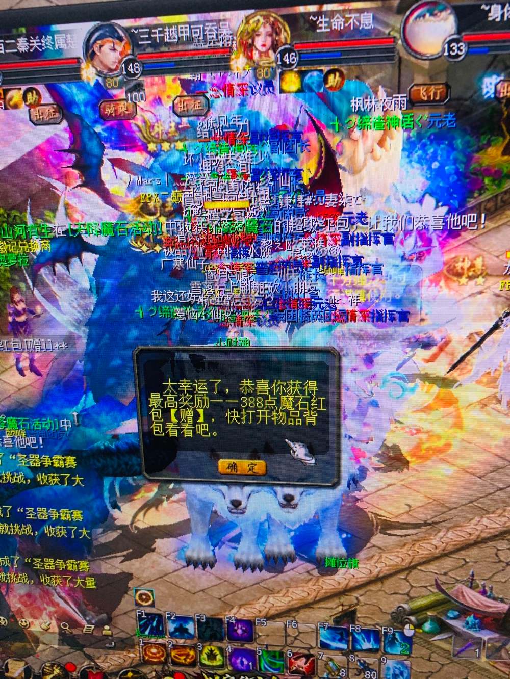 欧了欧了