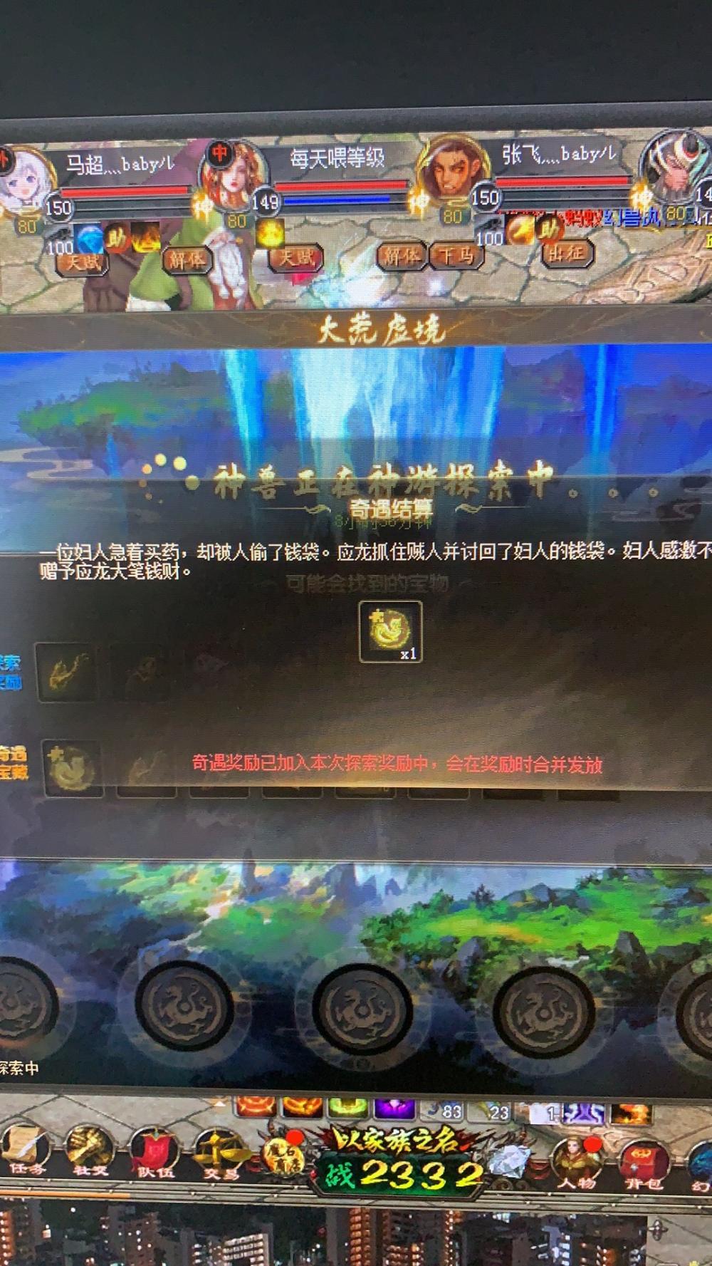 欧了欧了