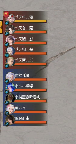 天字辈就是要整整齐齐
