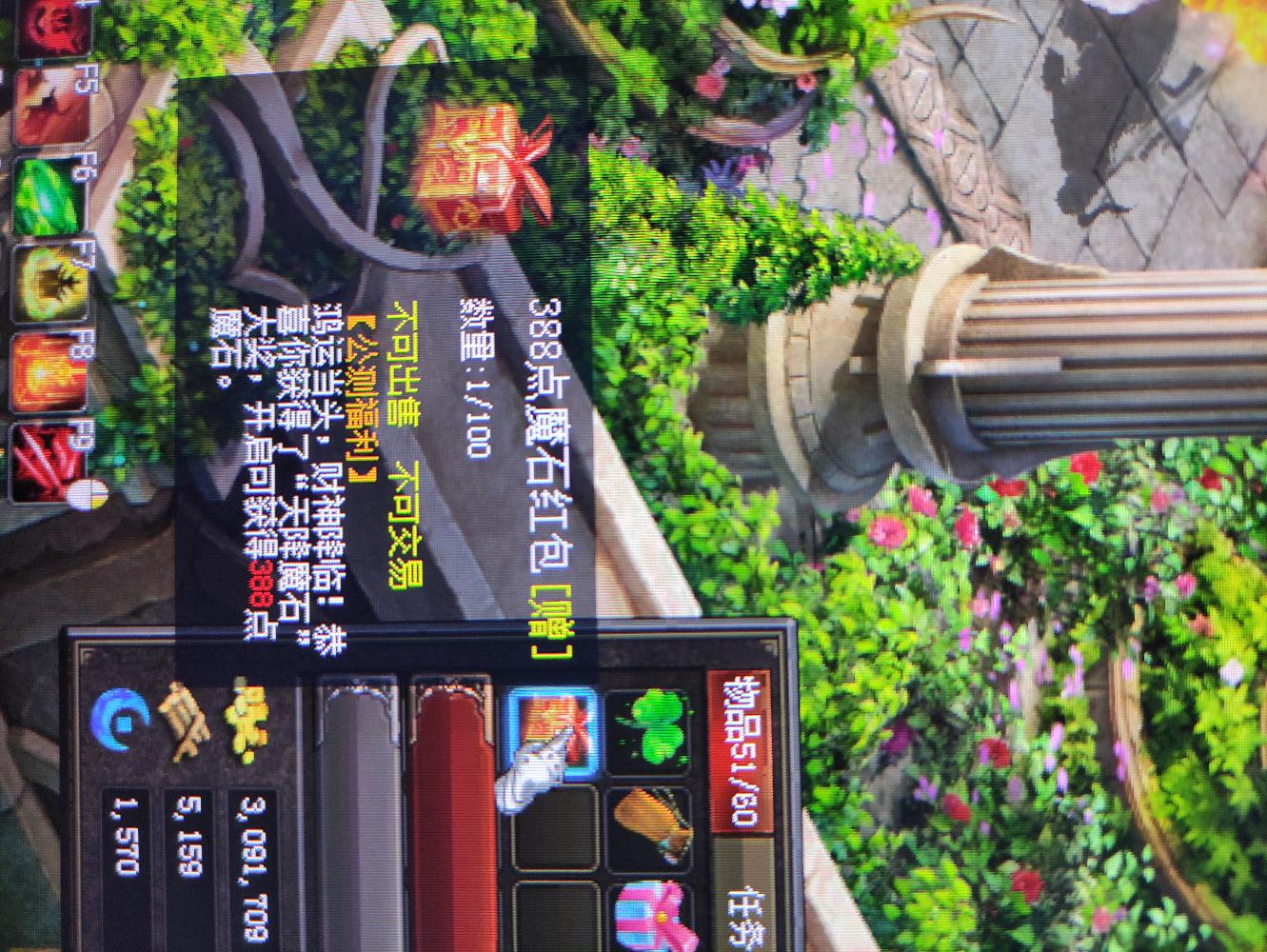 人品天花板