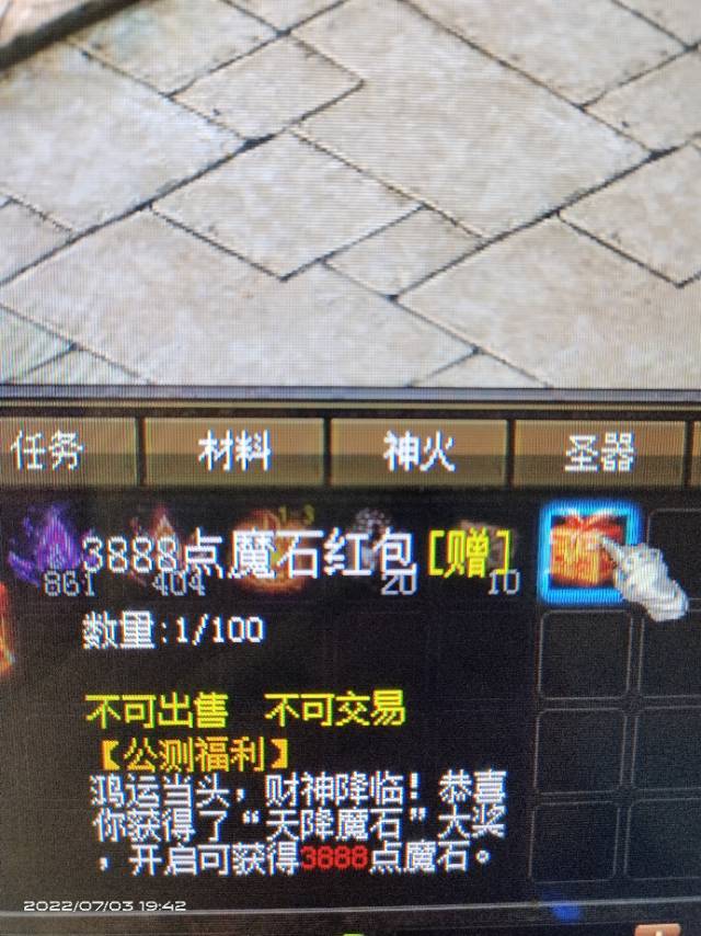 终于中了，发个帖子记录一下😘