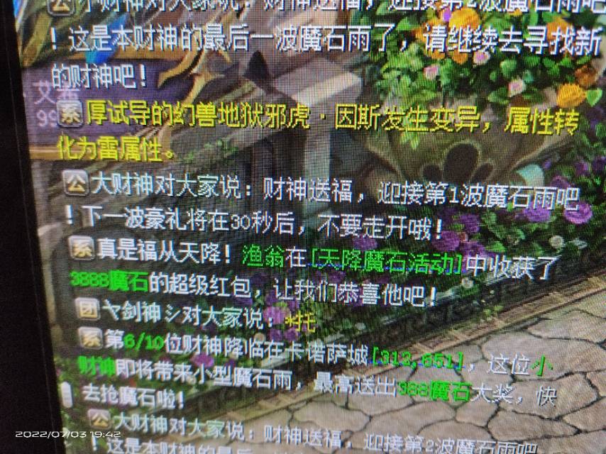 终于中了，发个帖子记录一下😘