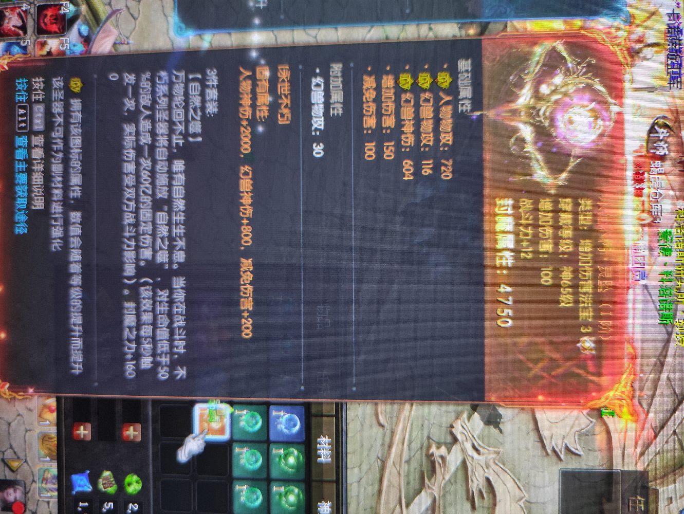 人品天花板