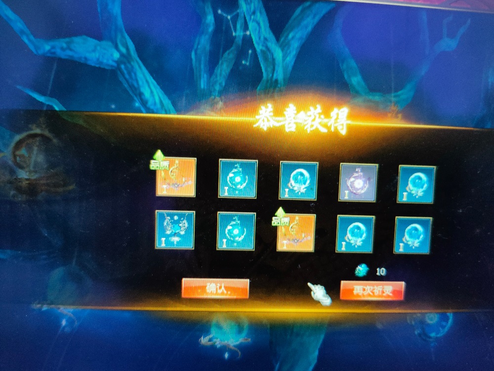 圣器的爱恨情仇