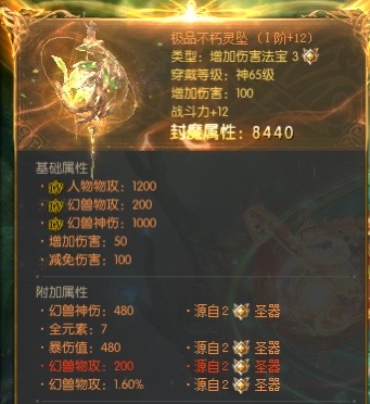 欧气满满，第一次洗炼