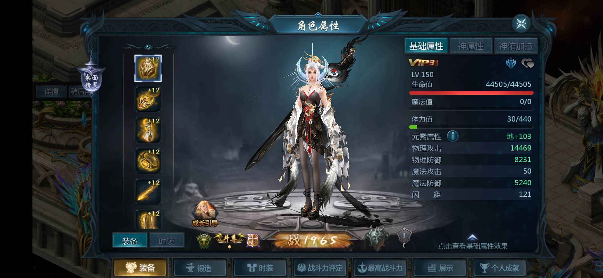 美好的一天