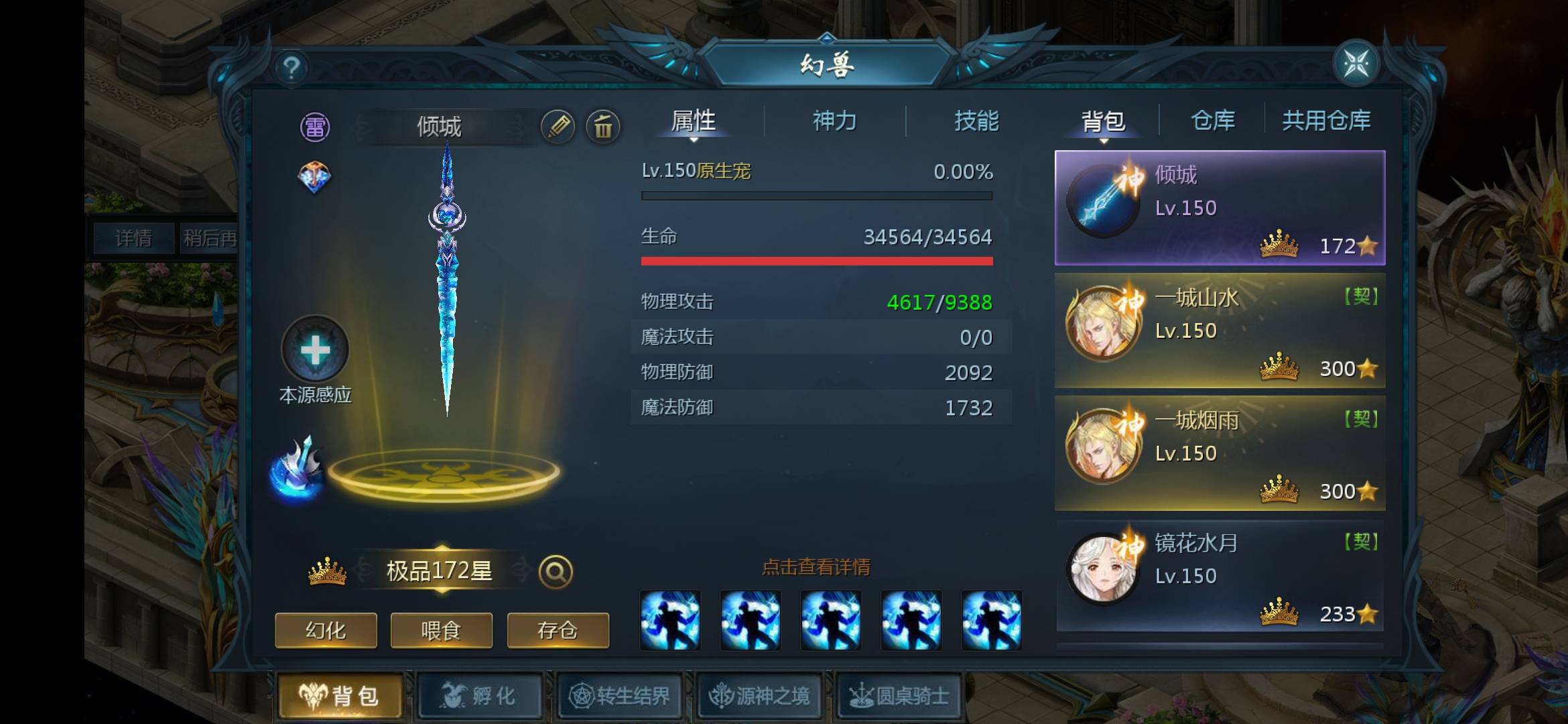 美好的一天