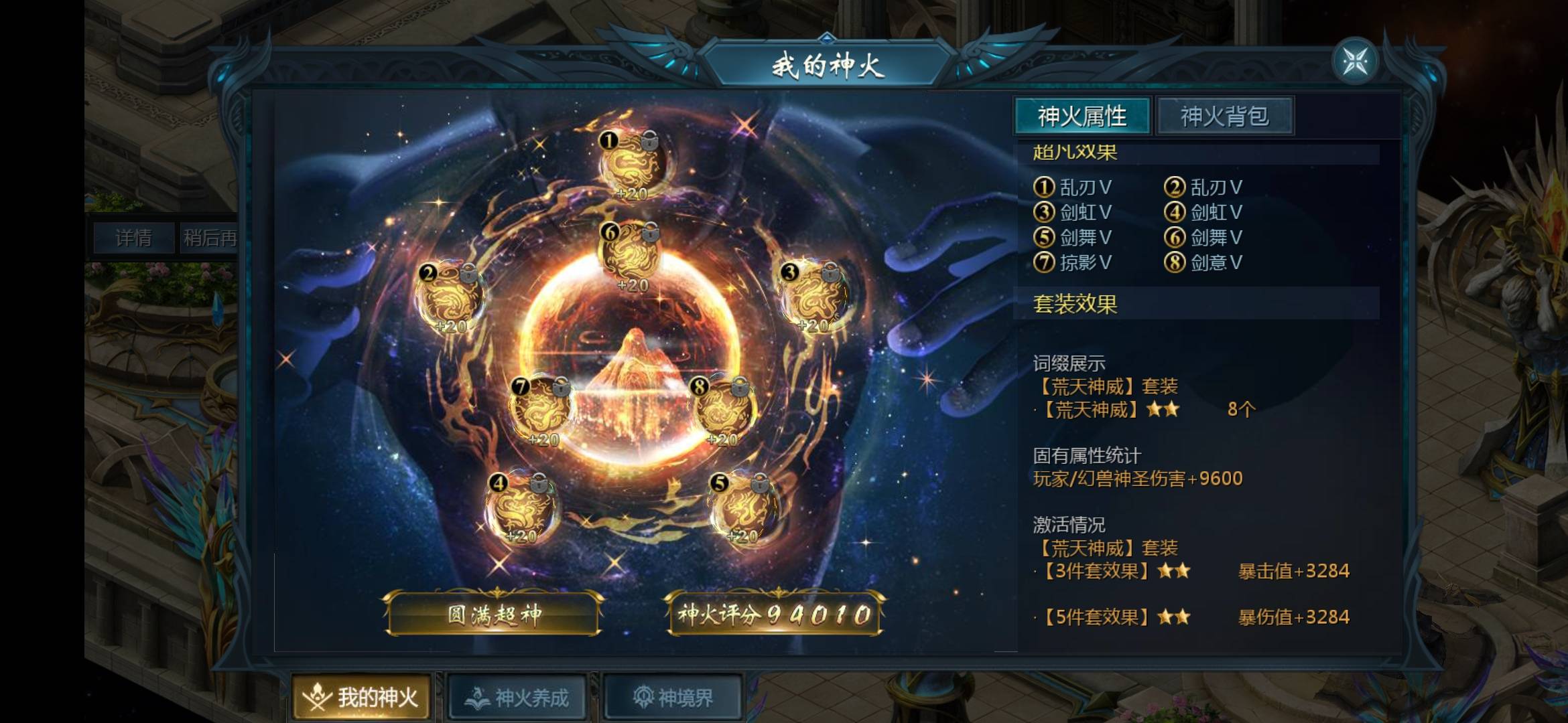 美好的一天