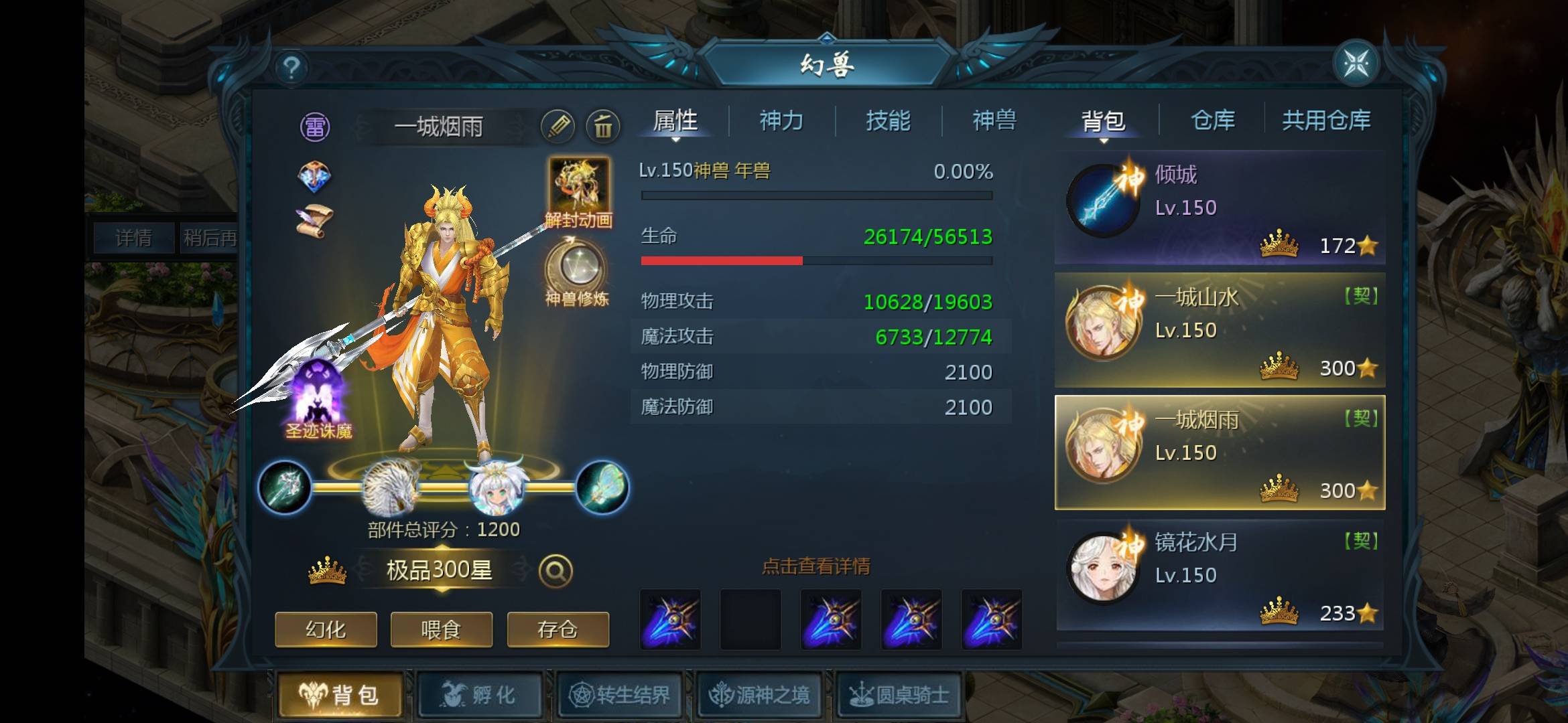 美好的一天