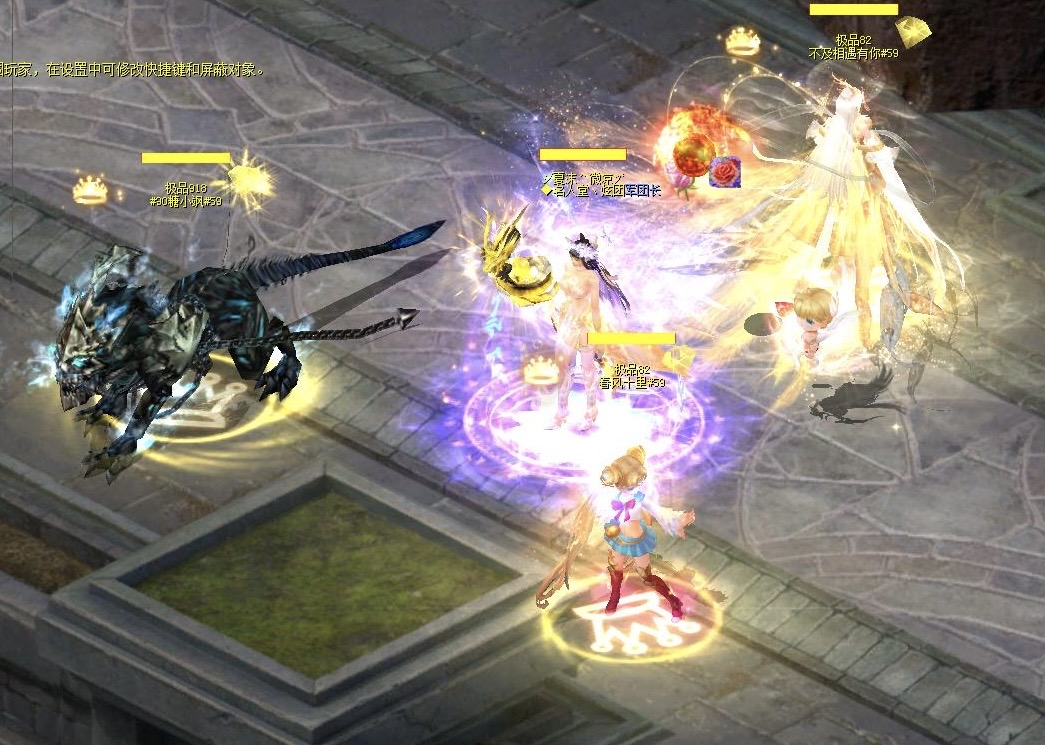 魔域