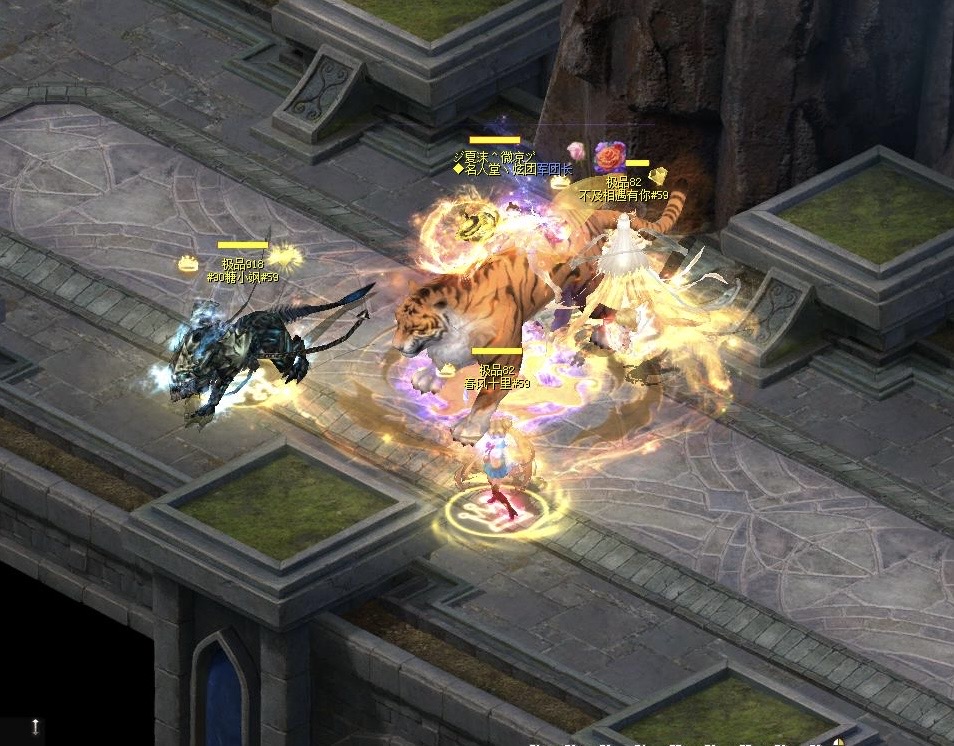 魔域