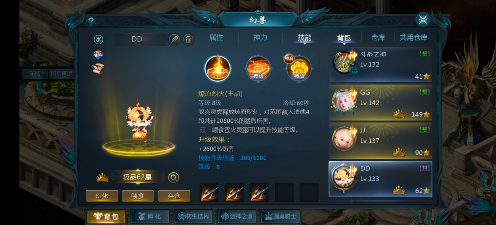 小老虎养老
