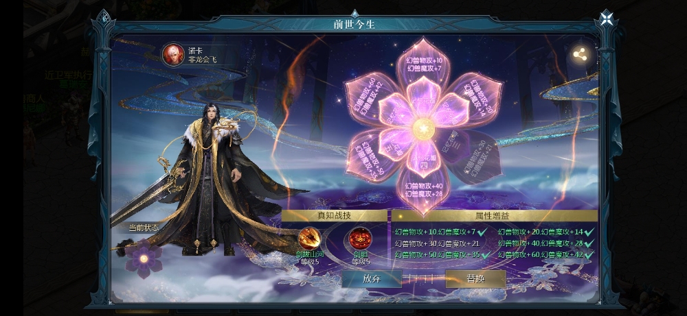 楚霸王
