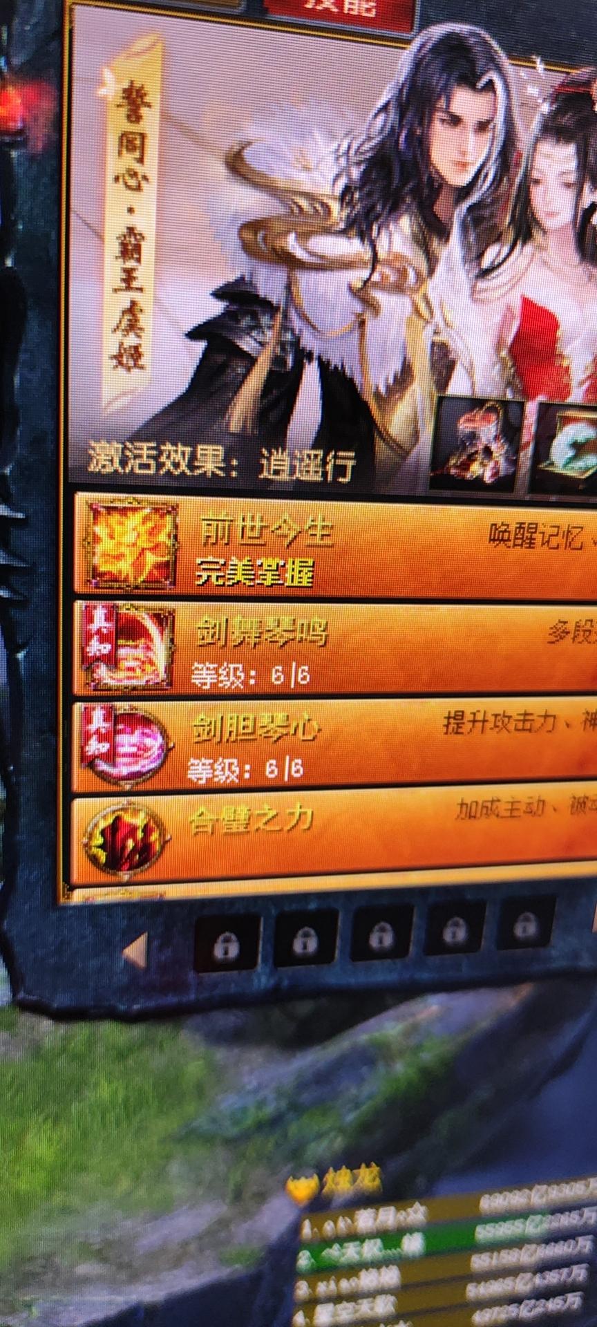 霸王虞姬来咯
