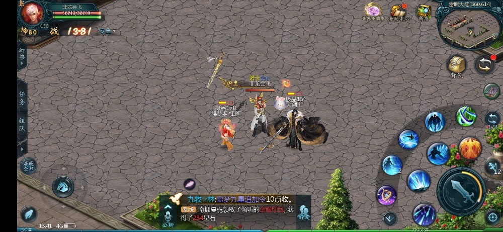 霸王别鸡