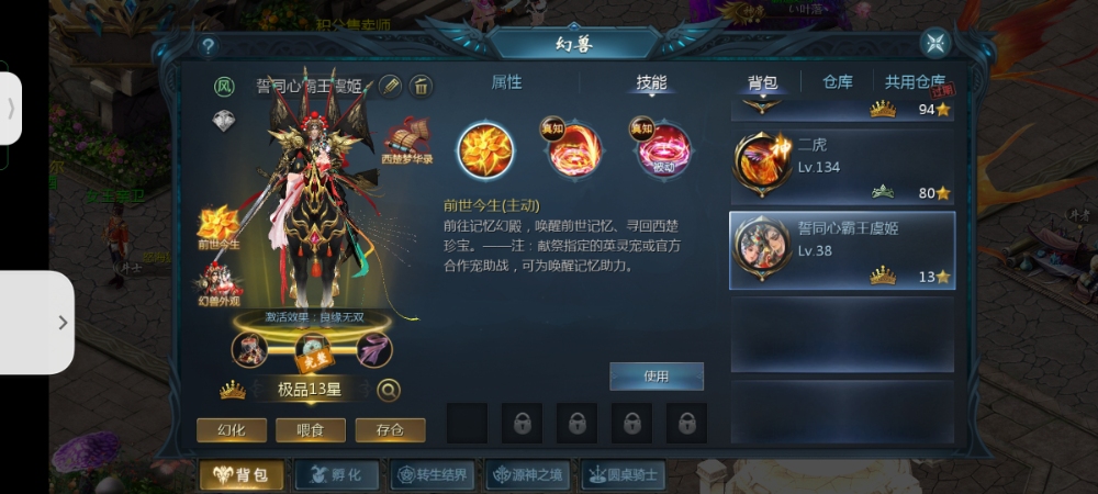 不容易呀！