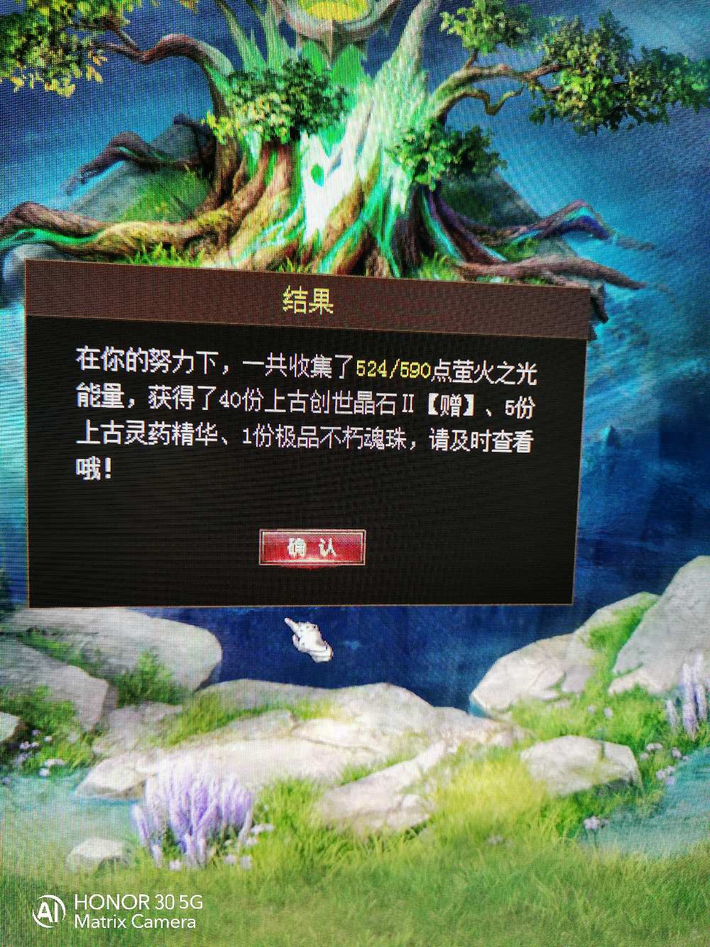 这里能打到永世不朽吗