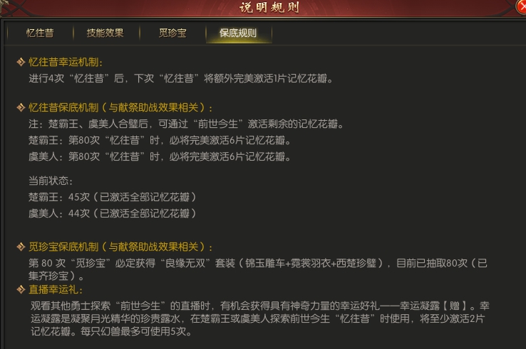 看到成品我笑了