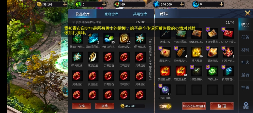 噩梦9星灵魂多多