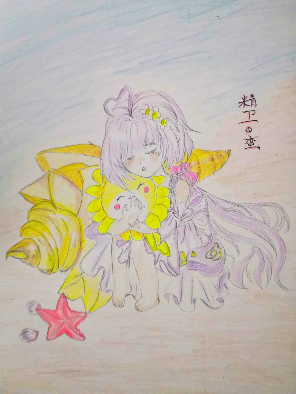 魔域里的萌系小精卫
