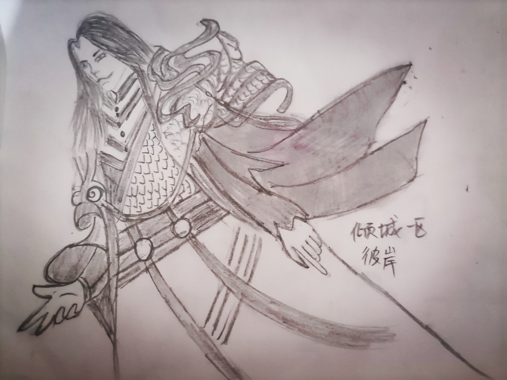 大叔