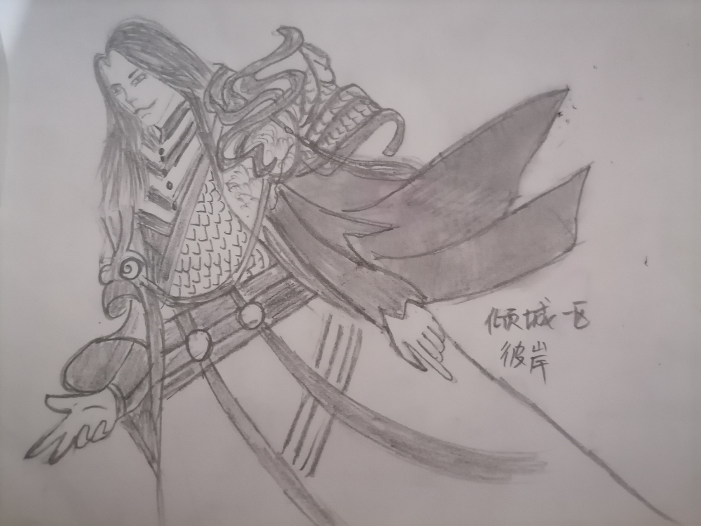 大叔