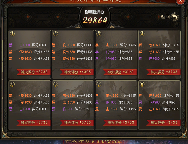 两橙一紫就算毕业