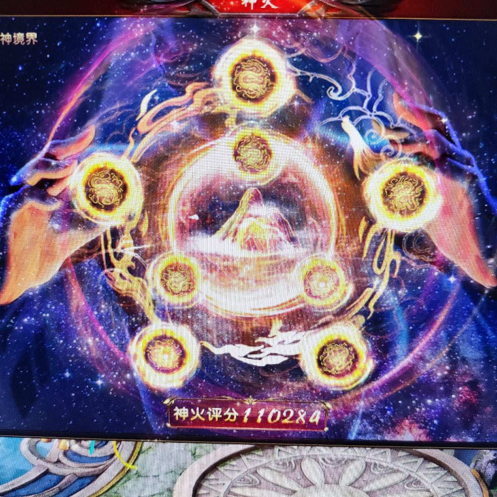 欧气满满的一天