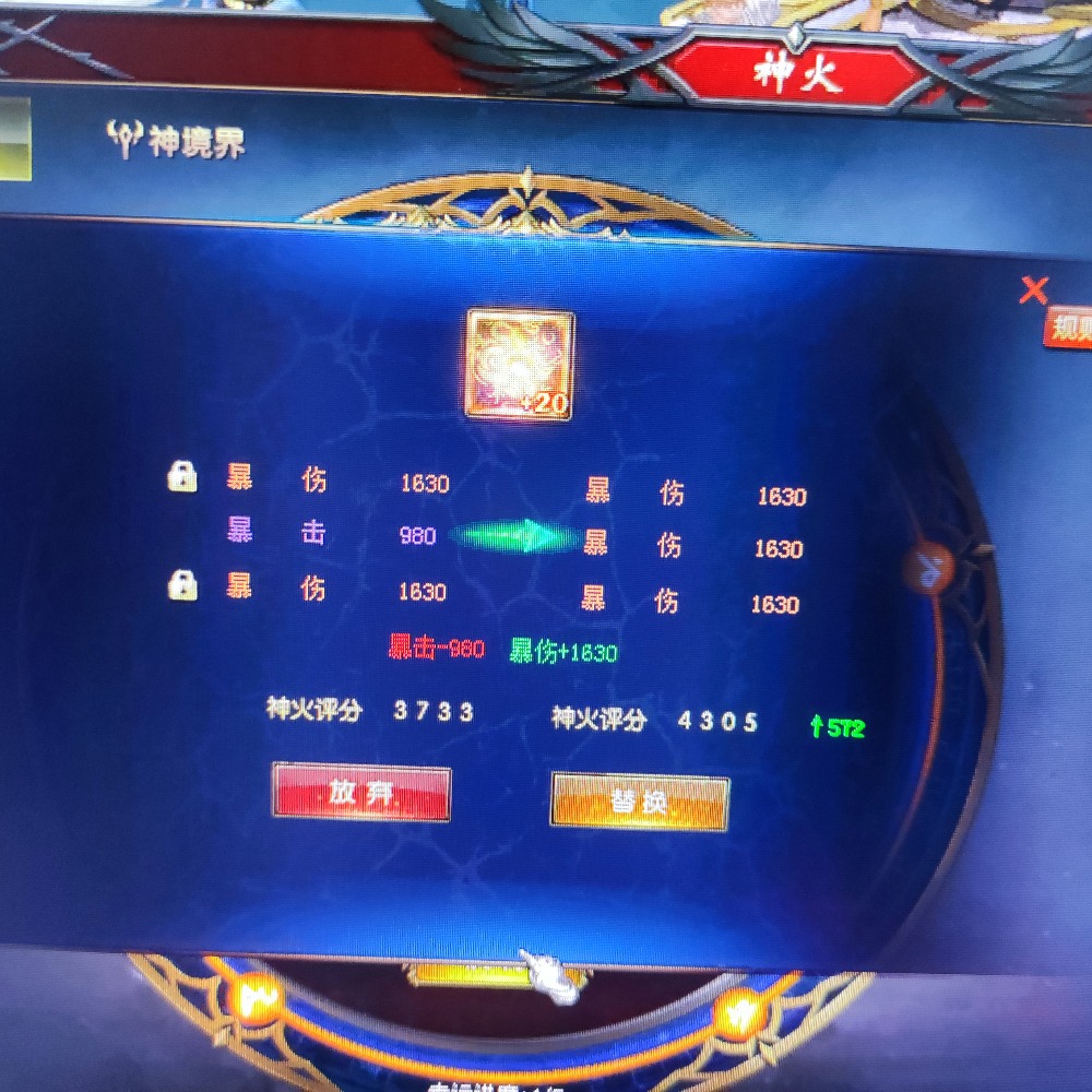欧气满满的一天
