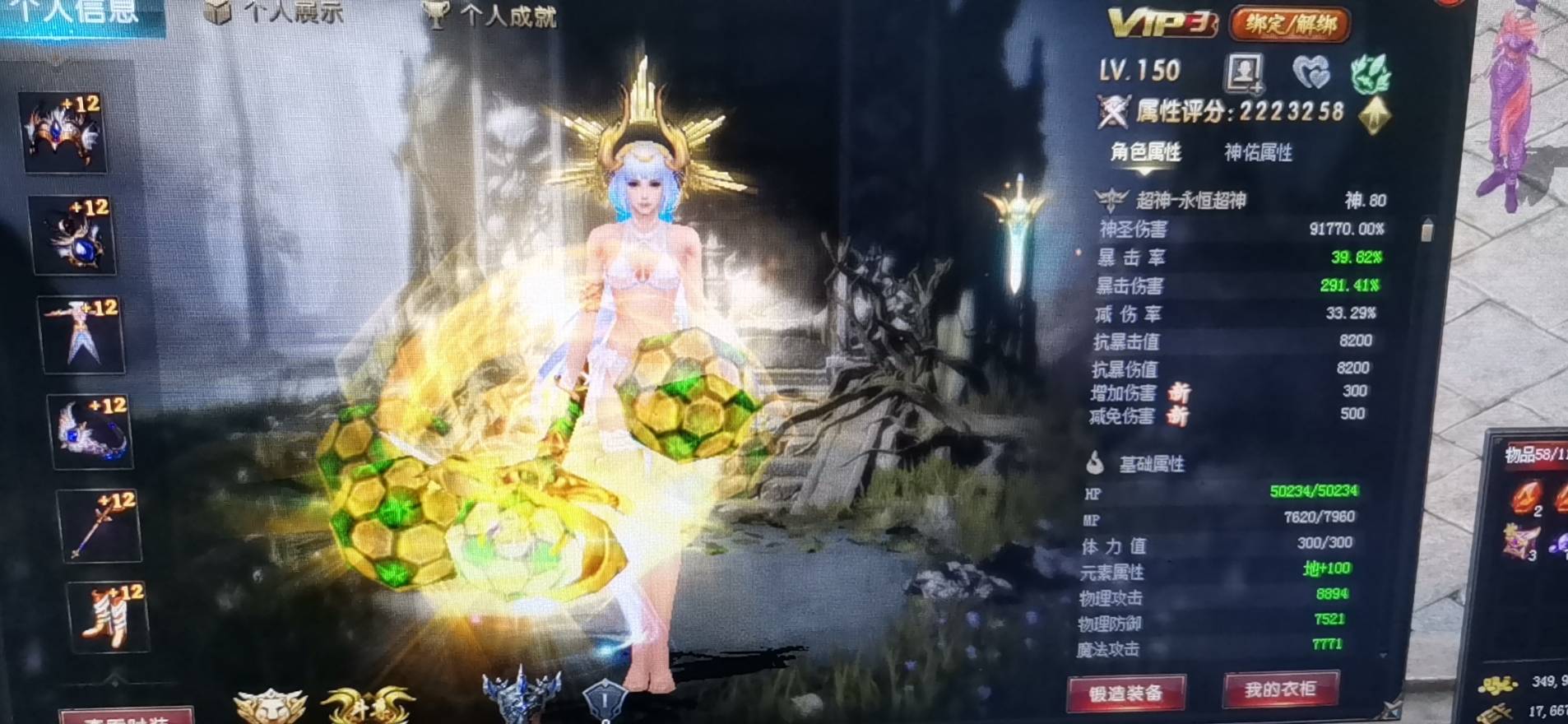 准备跑路