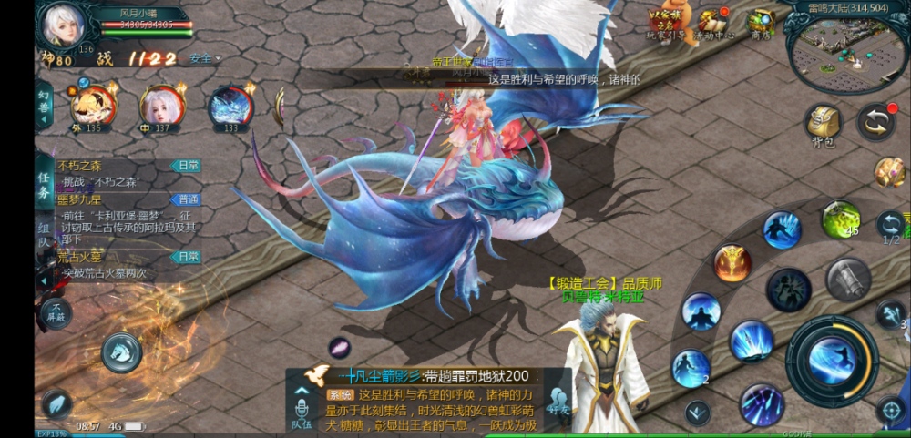 魔域经典