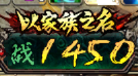 10多年前玩的魔域