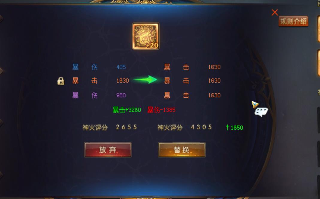 每天一次狗屎运